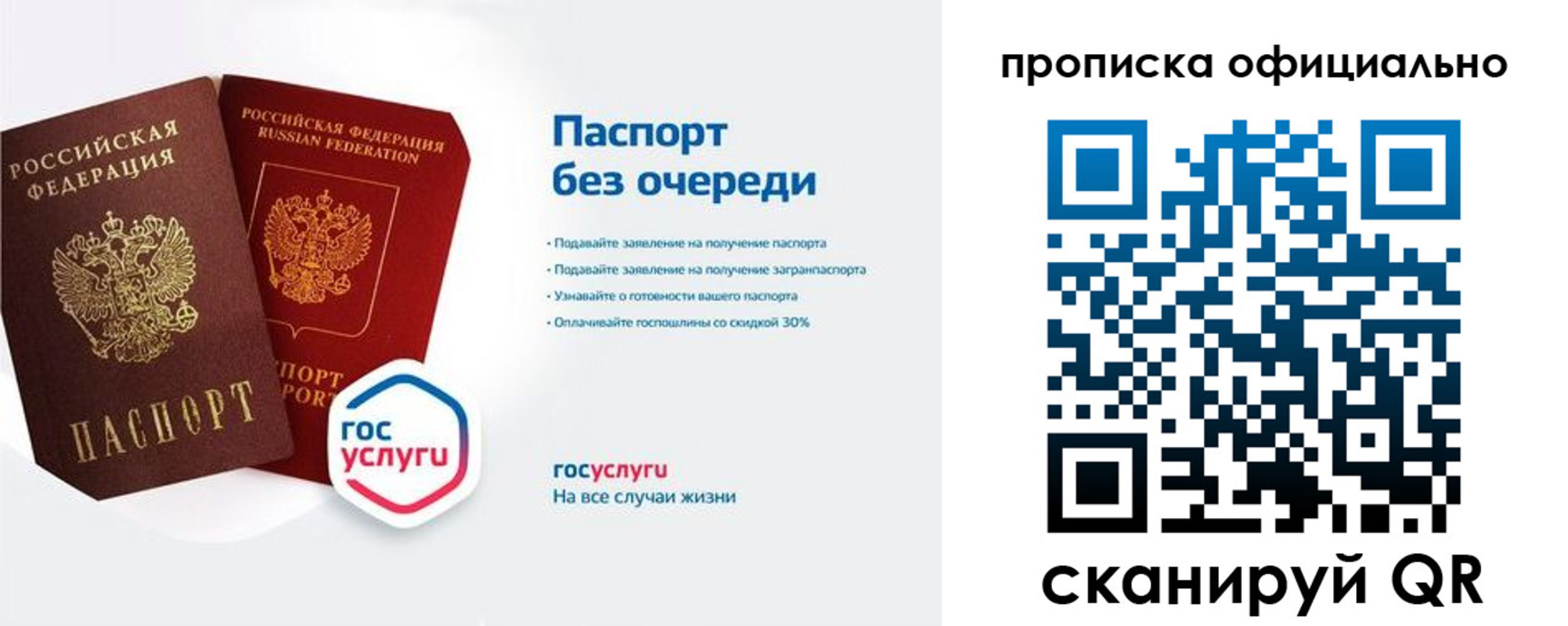 найти адрес прописки в Шахтах