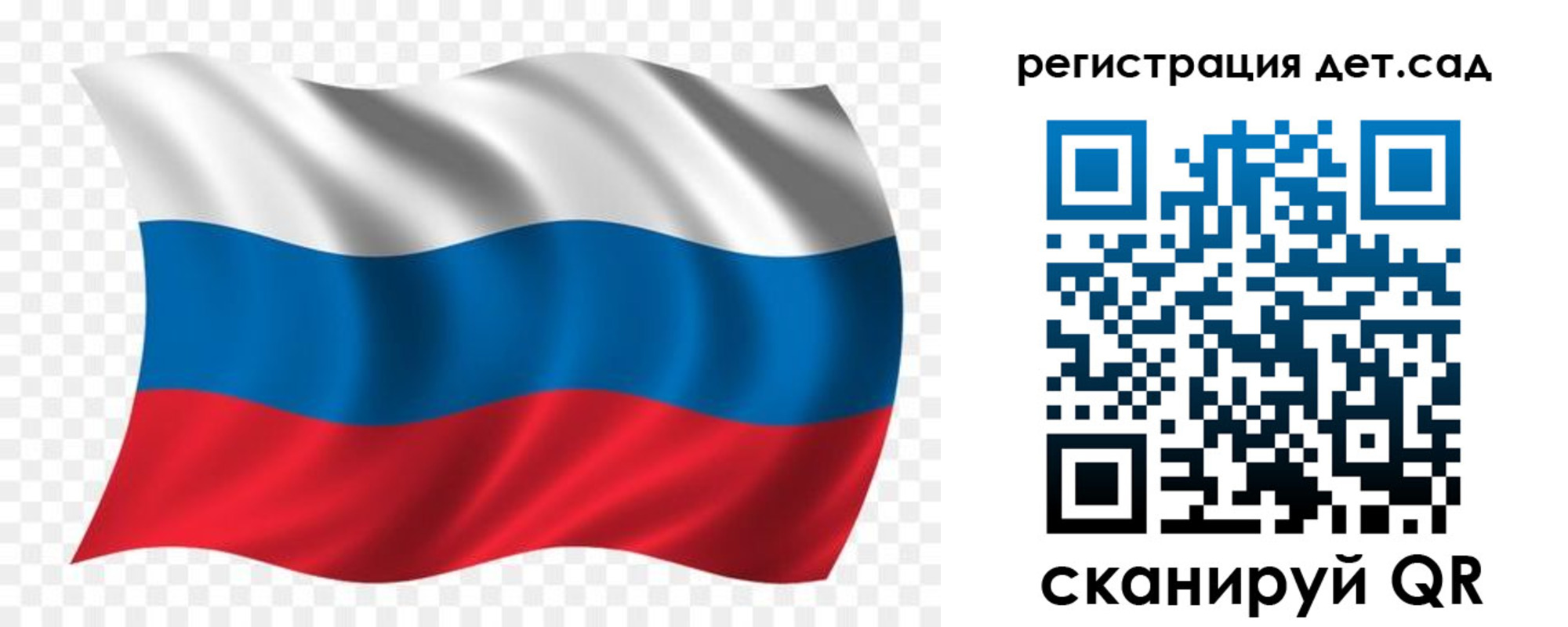 прописка гарантия в Шахтах
